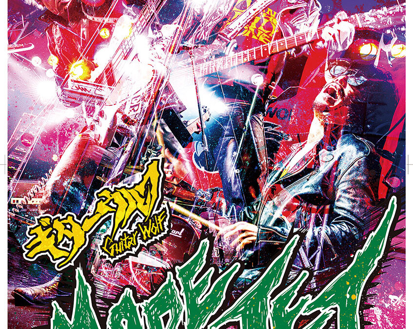 Guitar Wolf – More Jet – Aotearoa March 2026